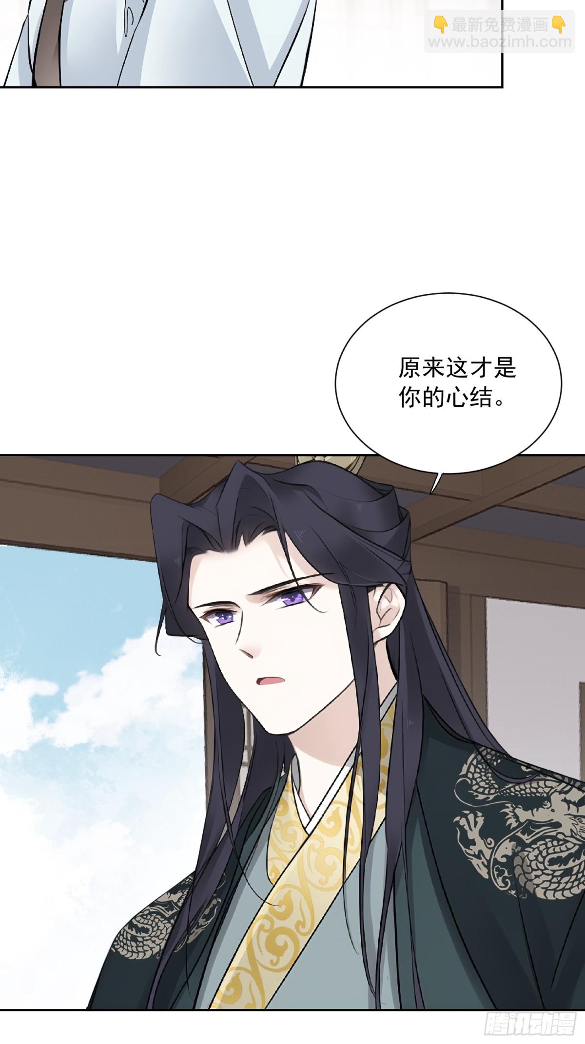 第25话-第25话
