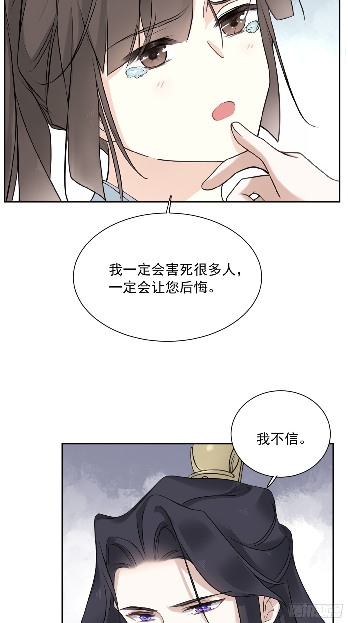 第25话-第25话
