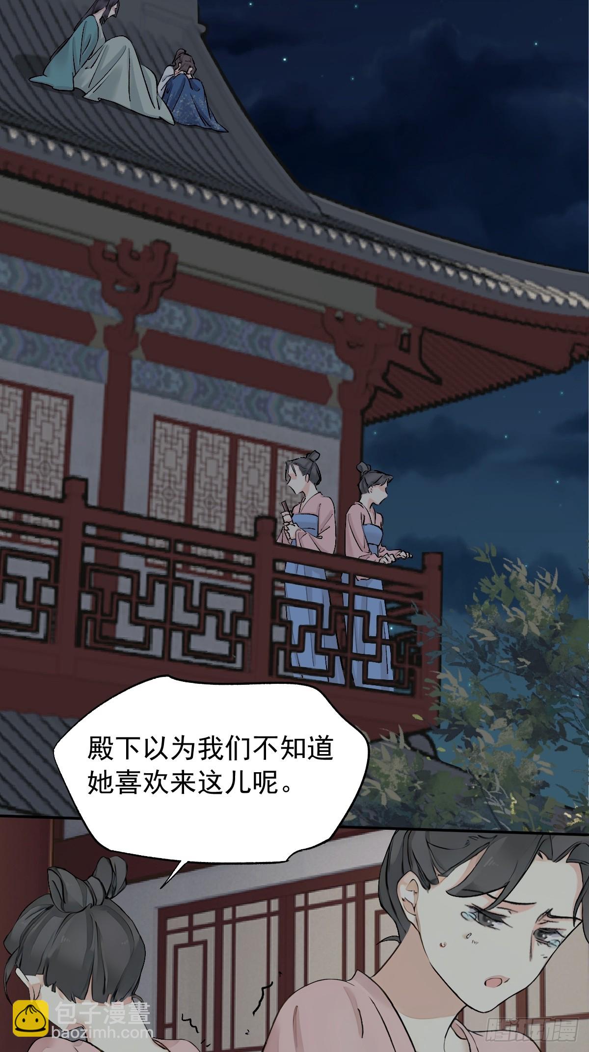 第27话-第27话
