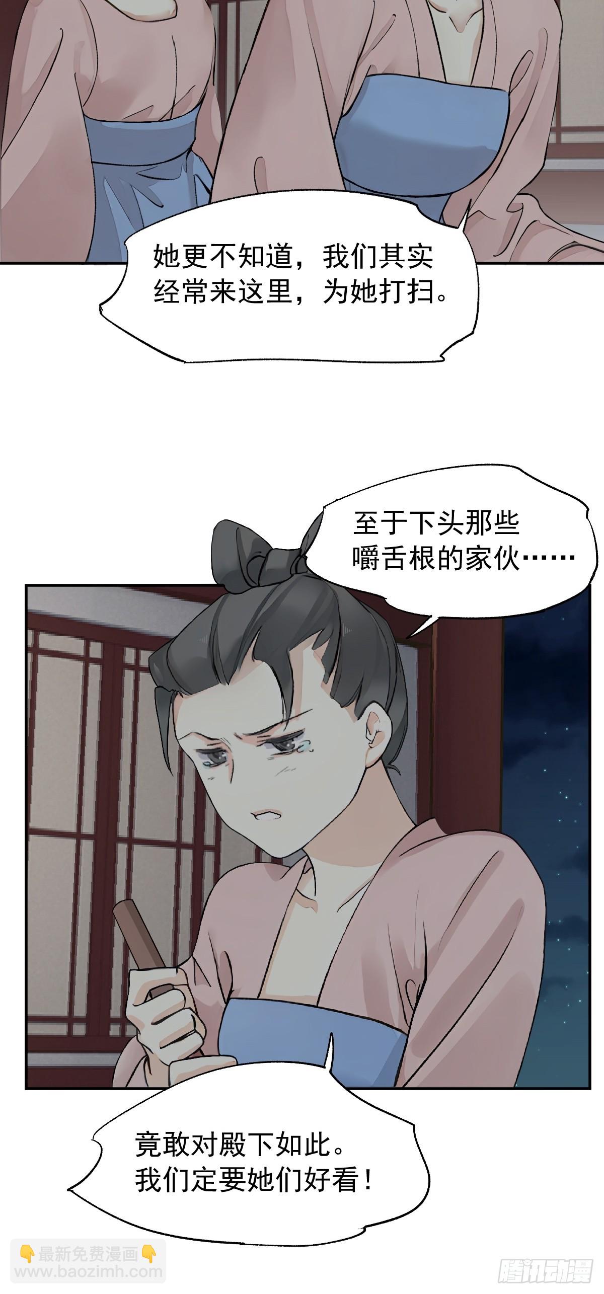 第27话-第27话