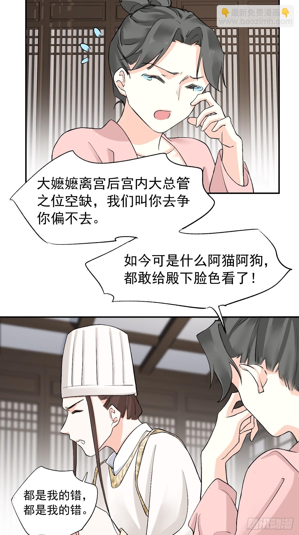 第27话-第27话