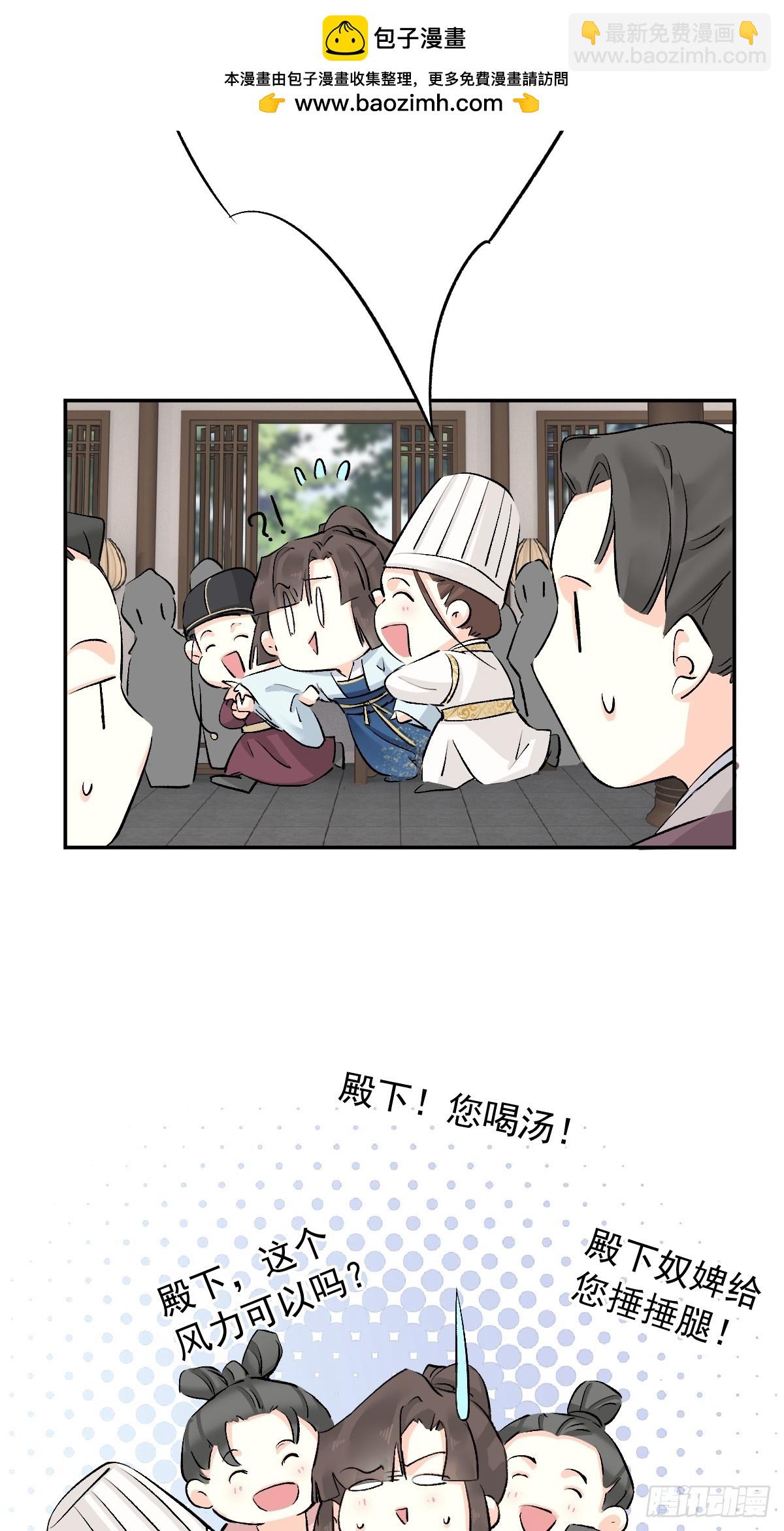第27话-第27话