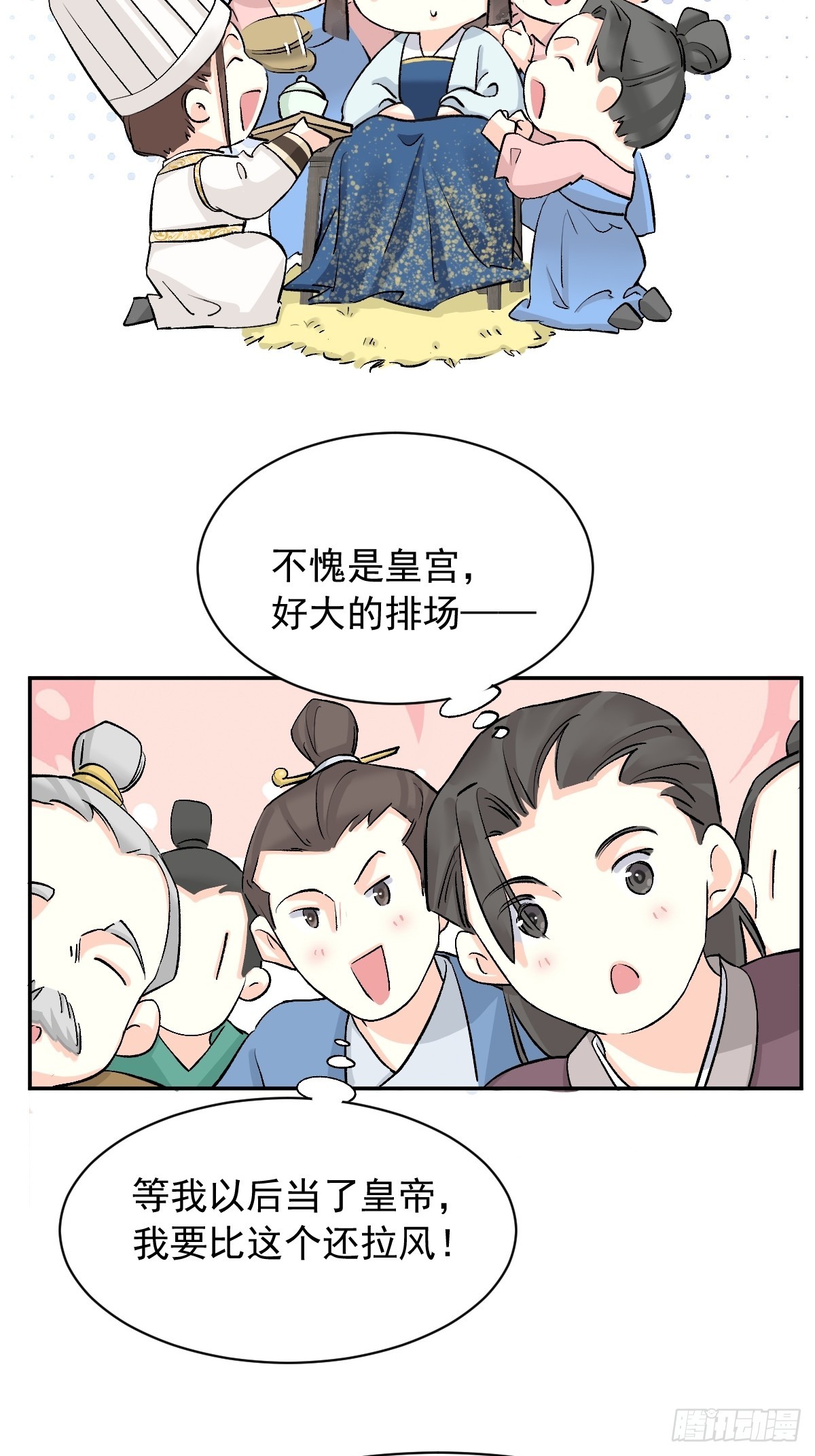 第27话-第27话
