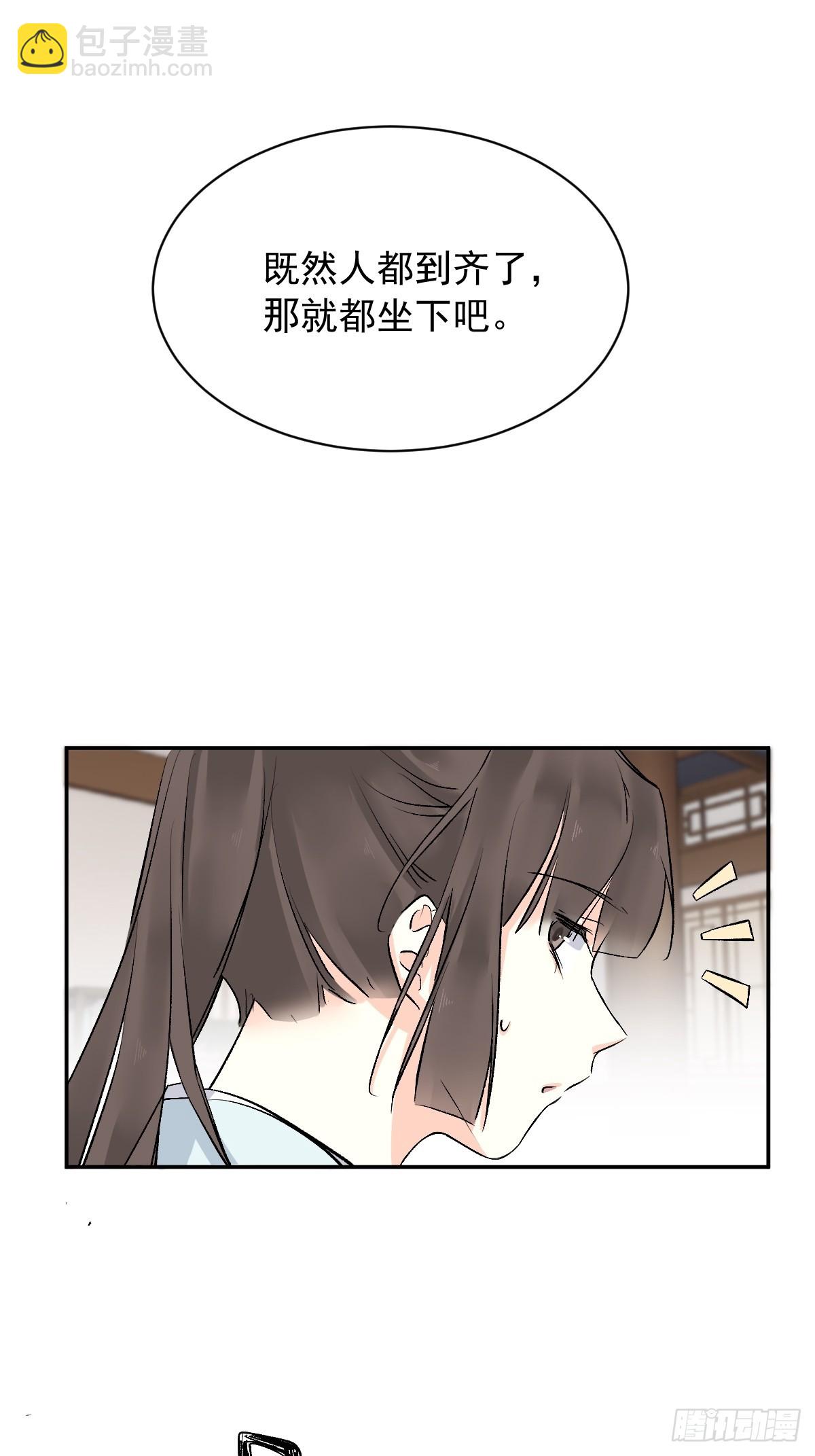 第27话-第27话
