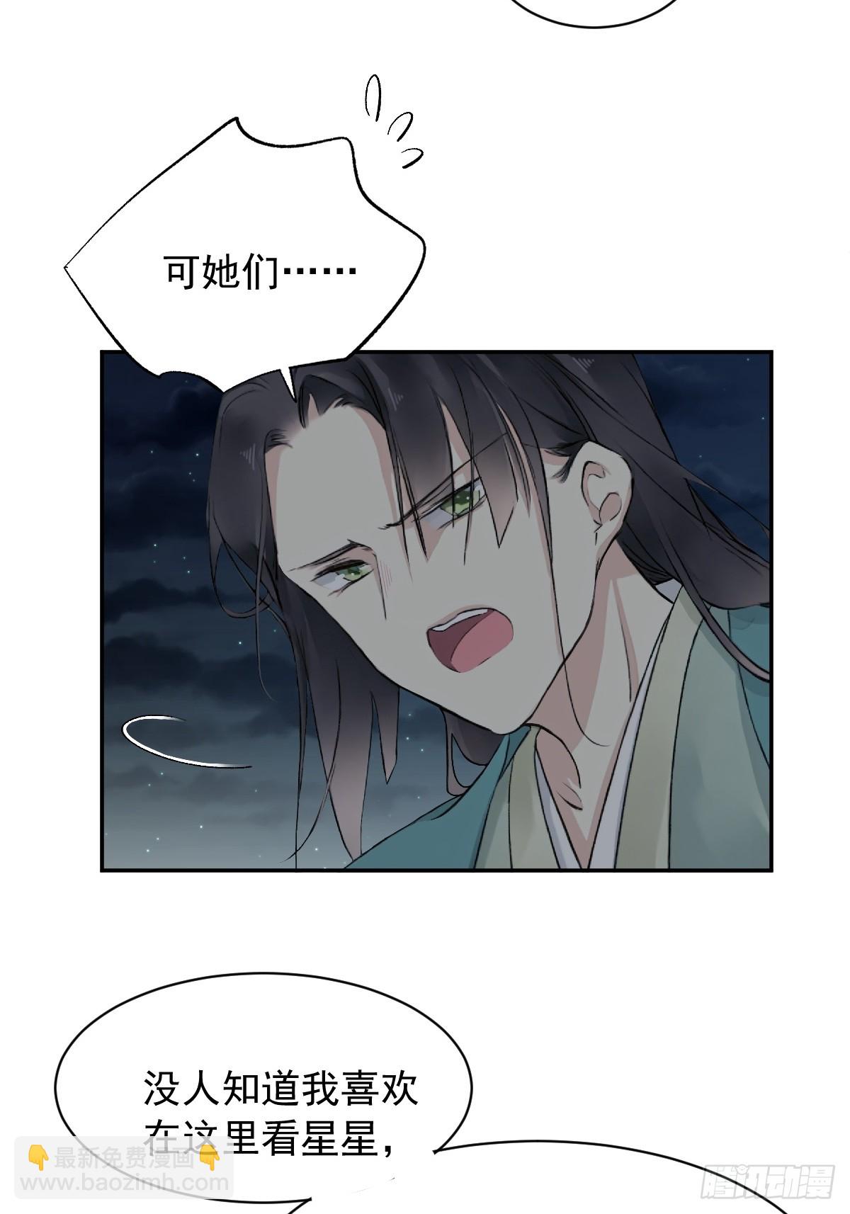 第27话-第27话