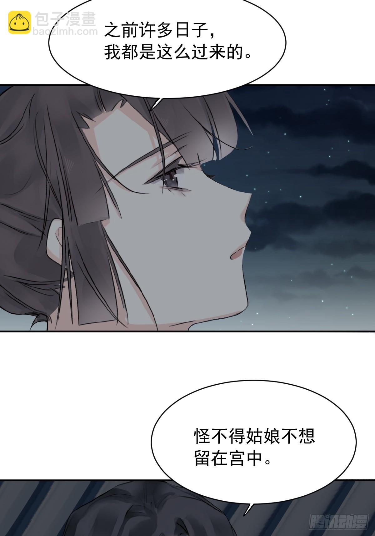 第27话-第27话