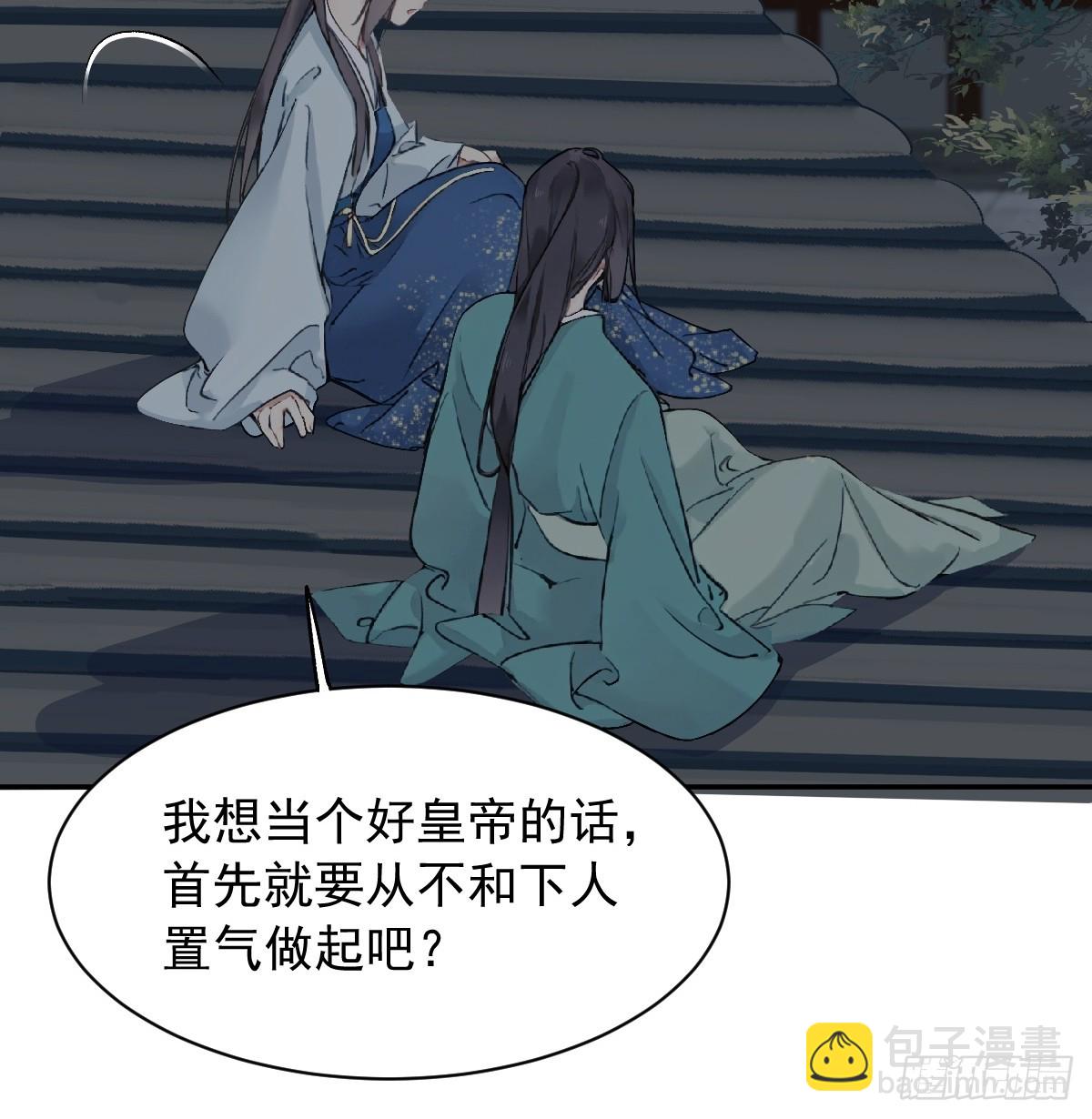 第27话-第27话