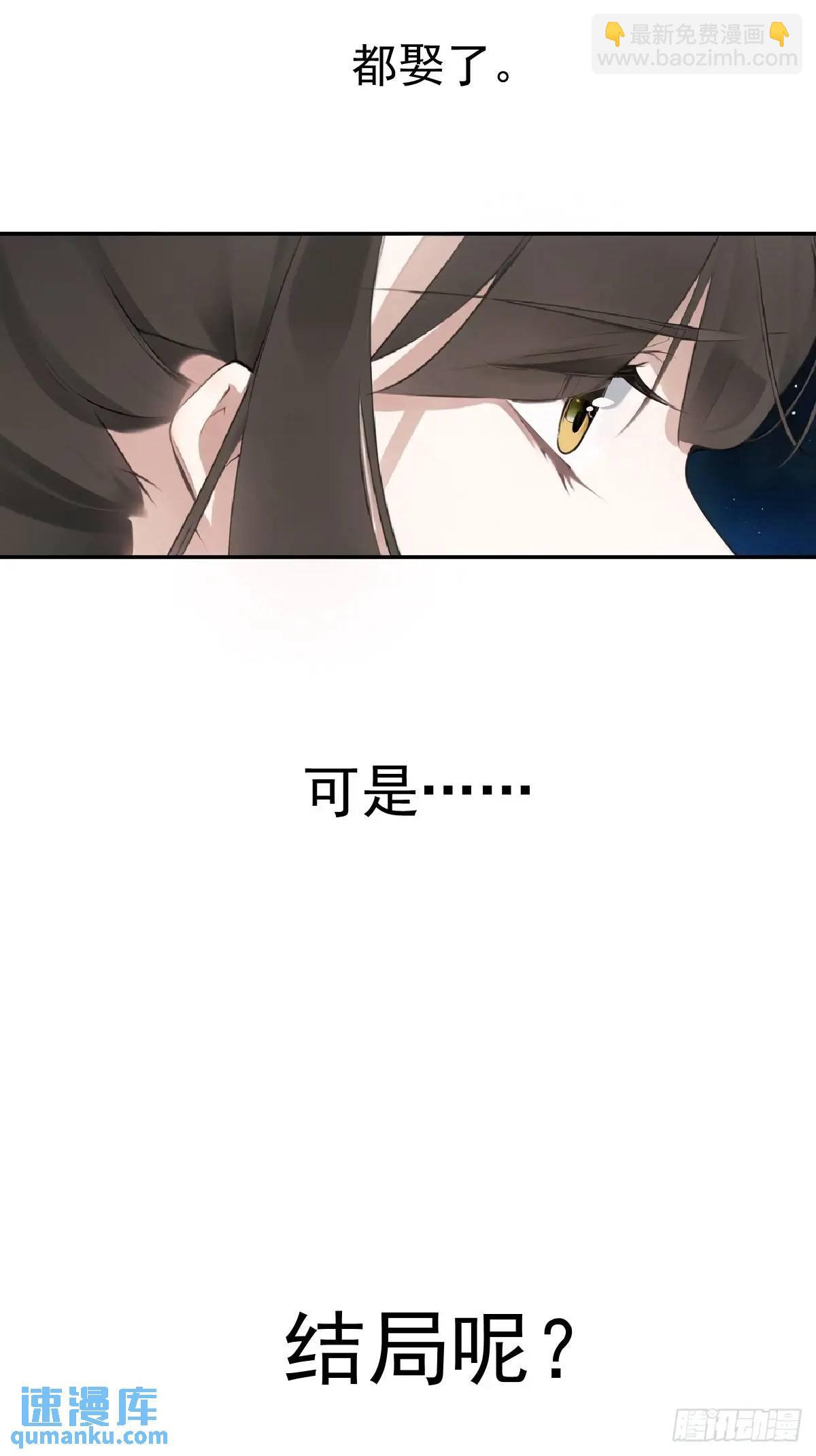 第3话 最后一道旨意-第3话