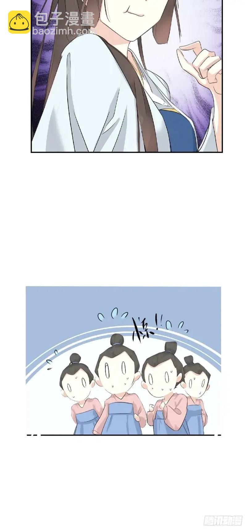 第5话 想与朕分食？-第5话