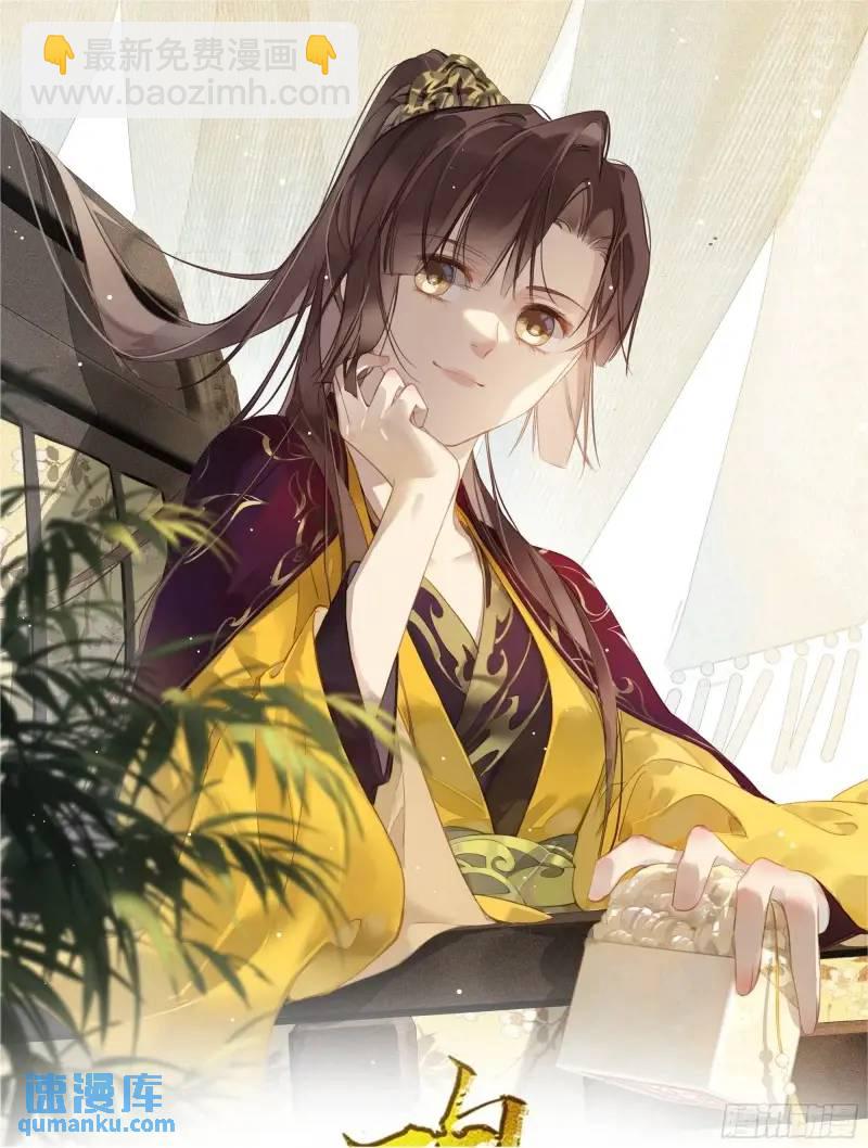 第5话 想与朕分食？-第5话