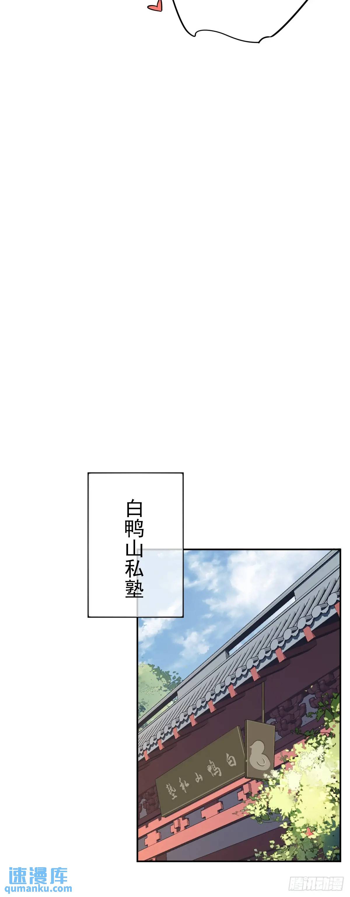 第7话 目标-第7话