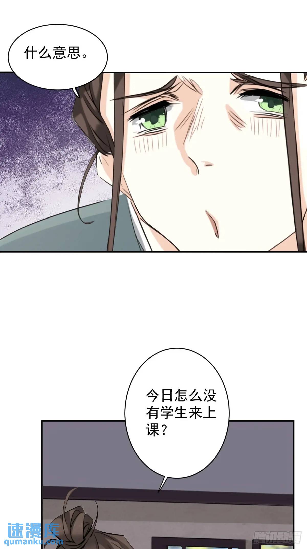 第7话 目标-第7话
