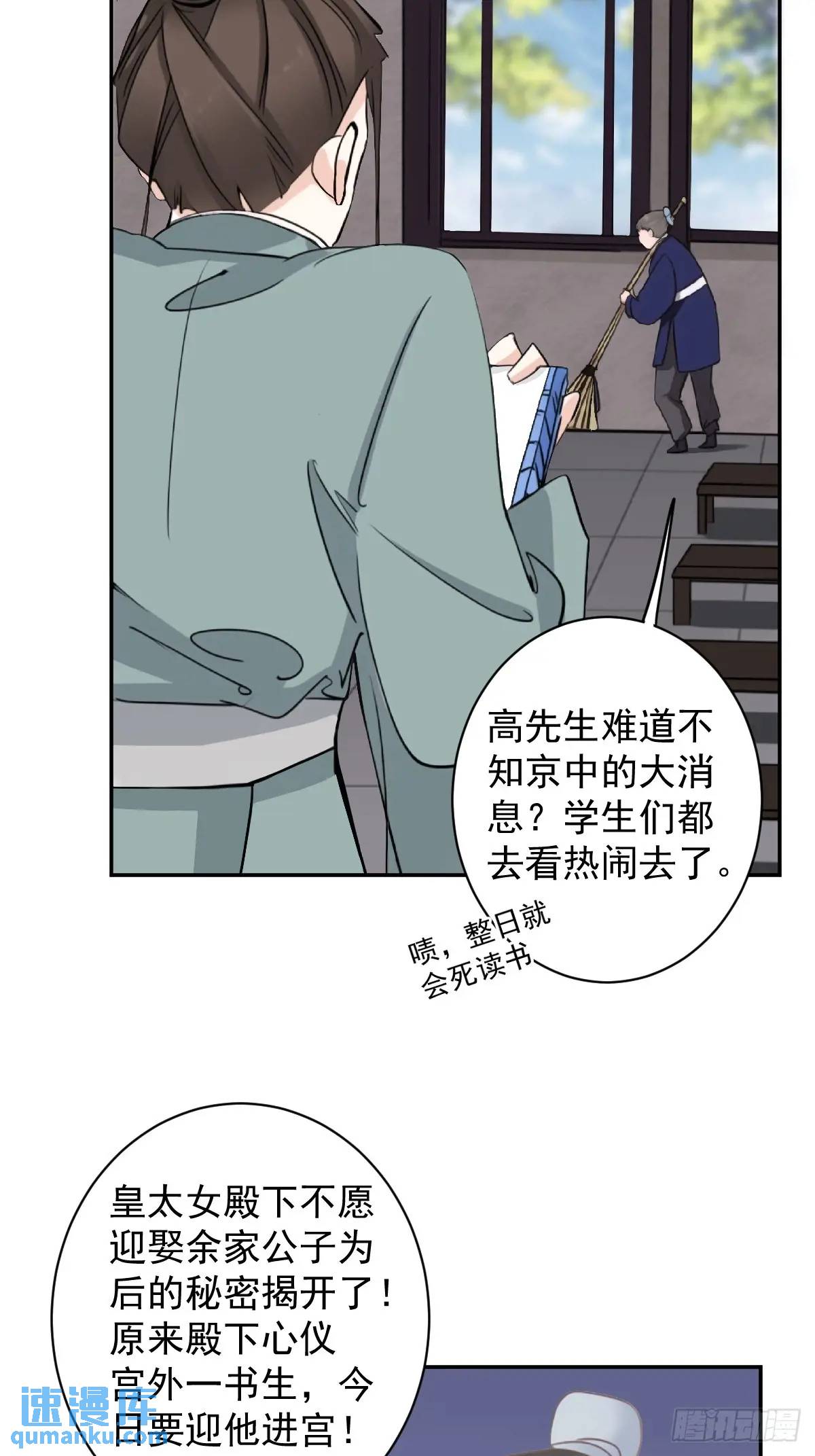 第7话 目标-第7话