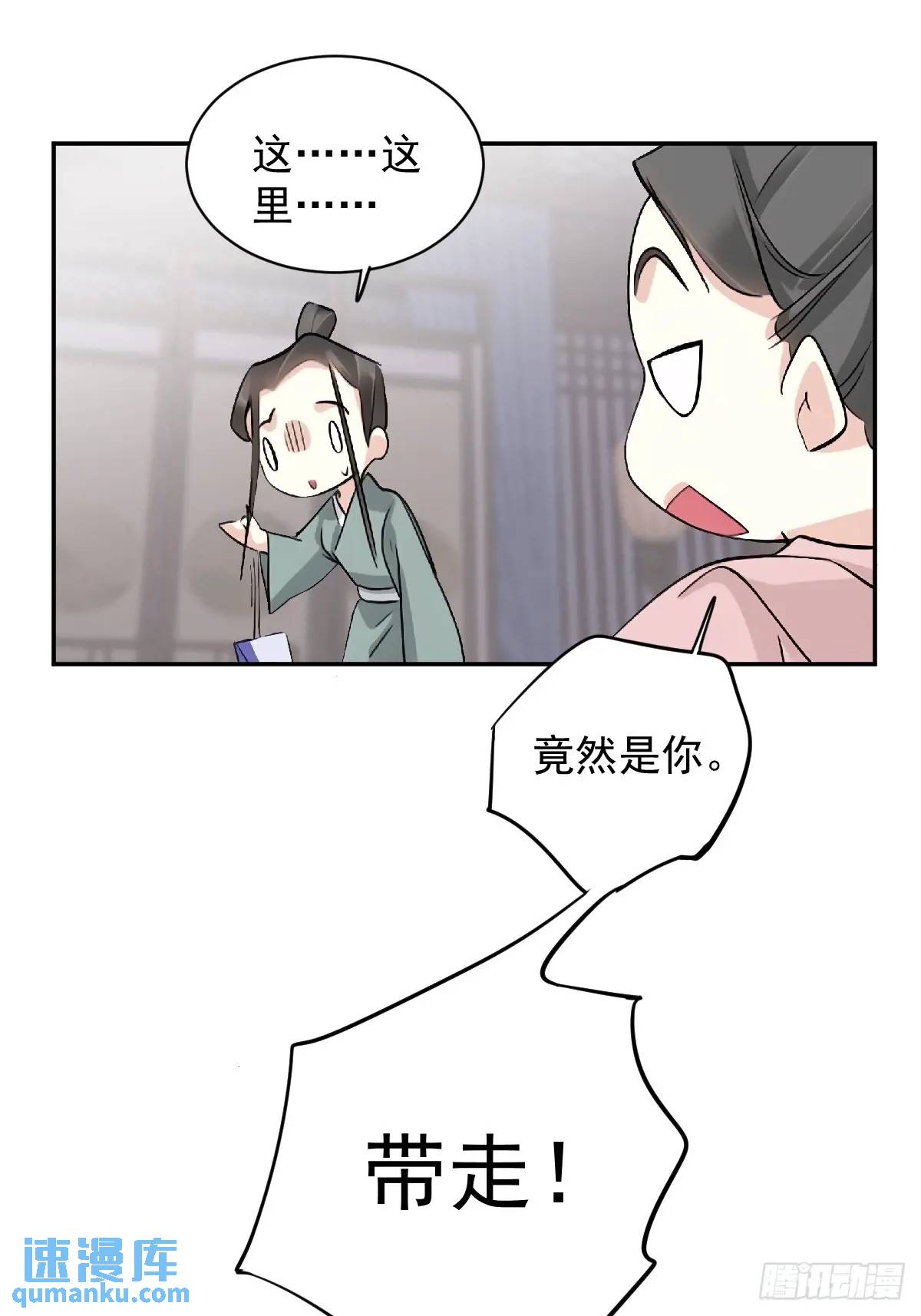 第7话 目标-第7话