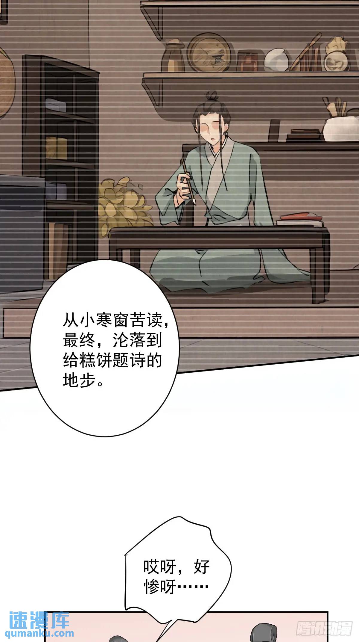 第7话 目标-第7话
