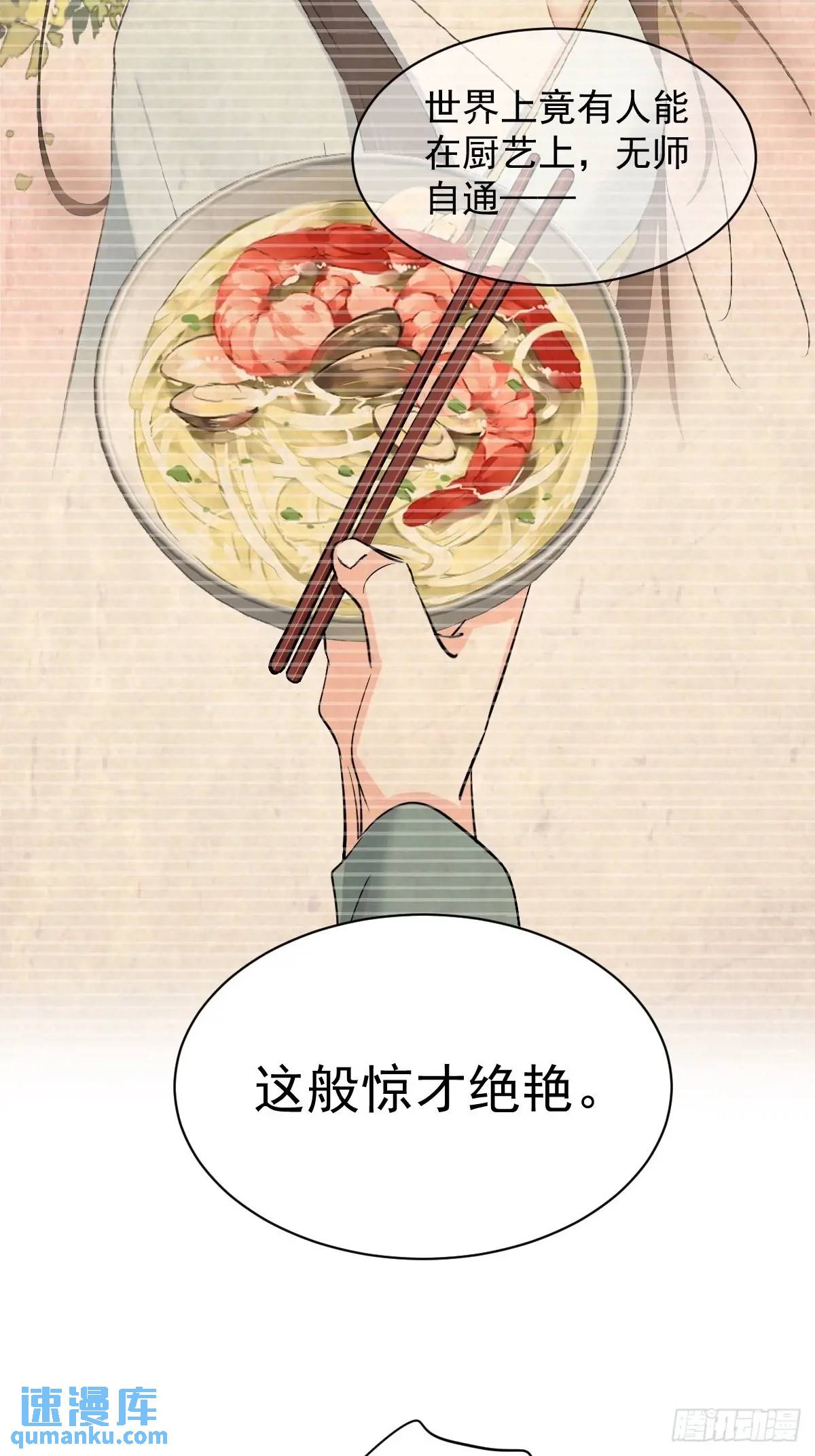 第7话 目标-第7话