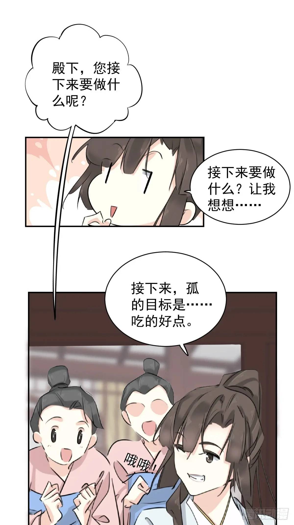 第7话 目标-第7话