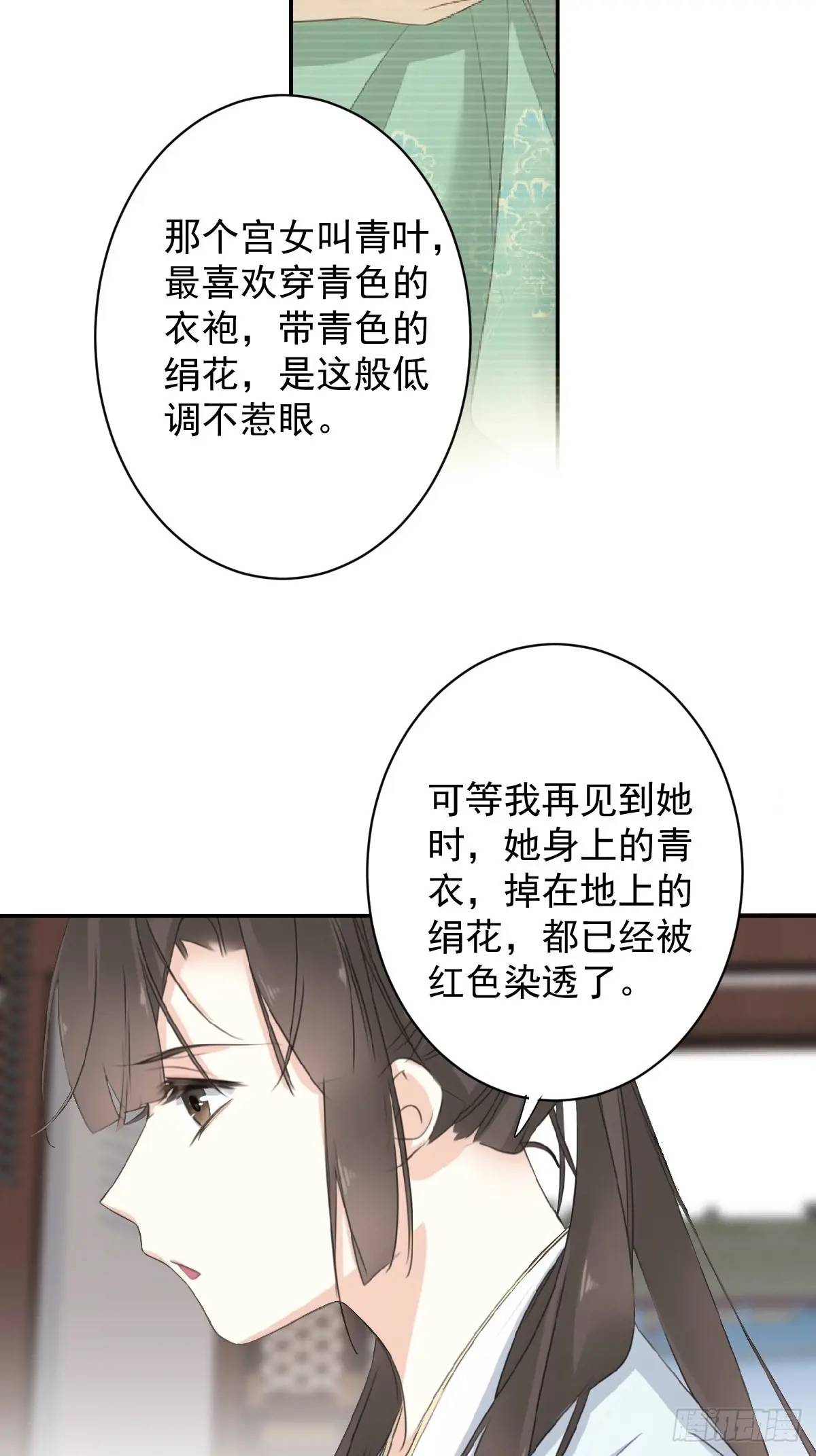 第9话 那就饿着吧-第9话