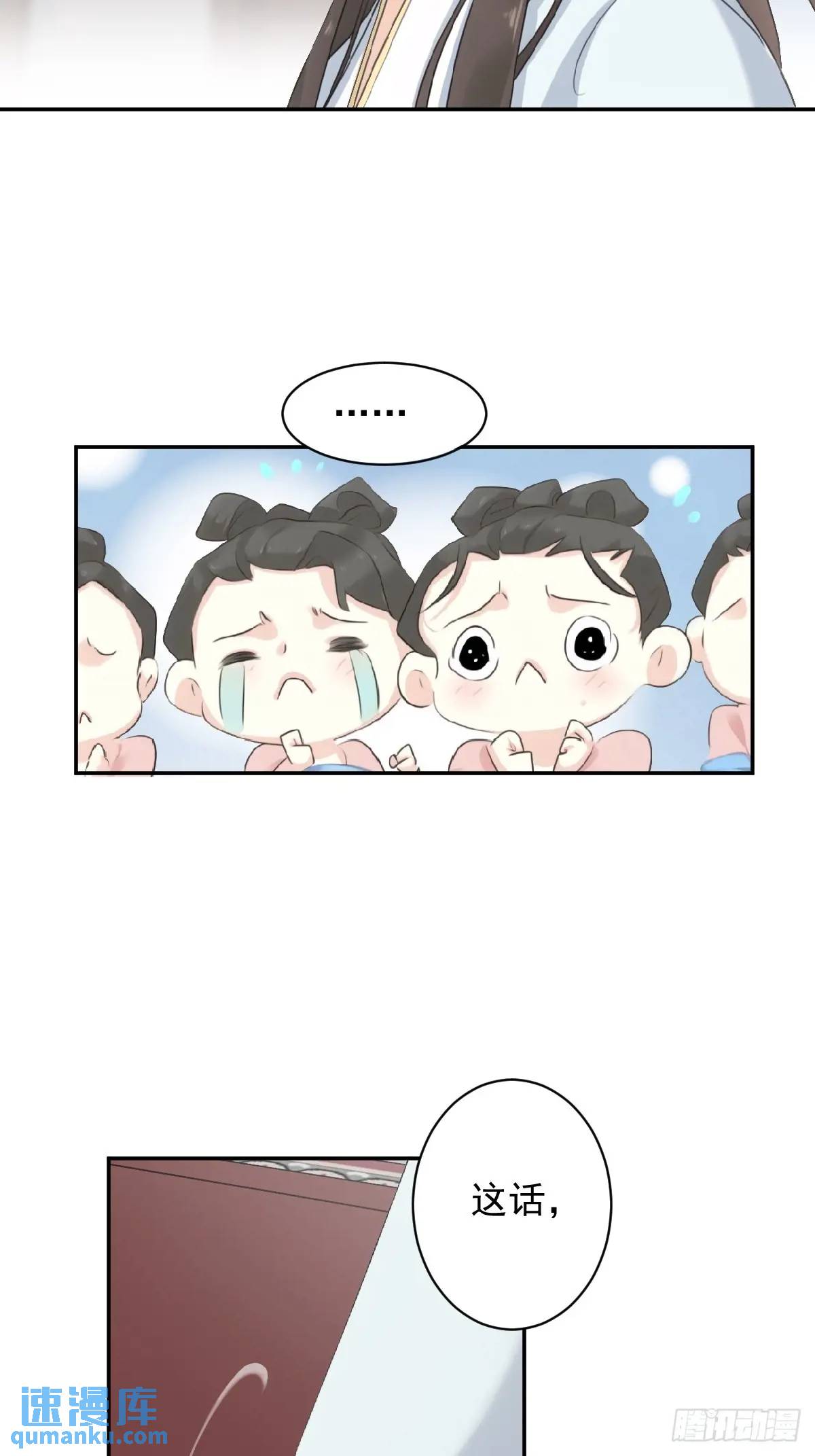 第9话 那就饿着吧-第9话