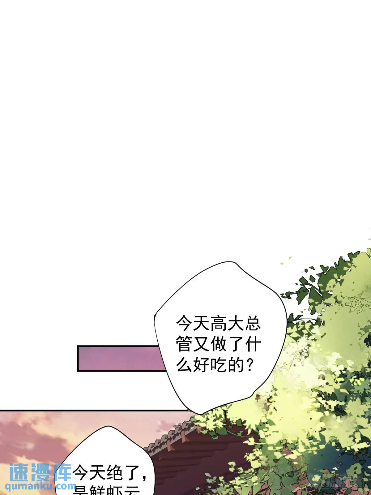 第9话 那就饿着吧-第9话