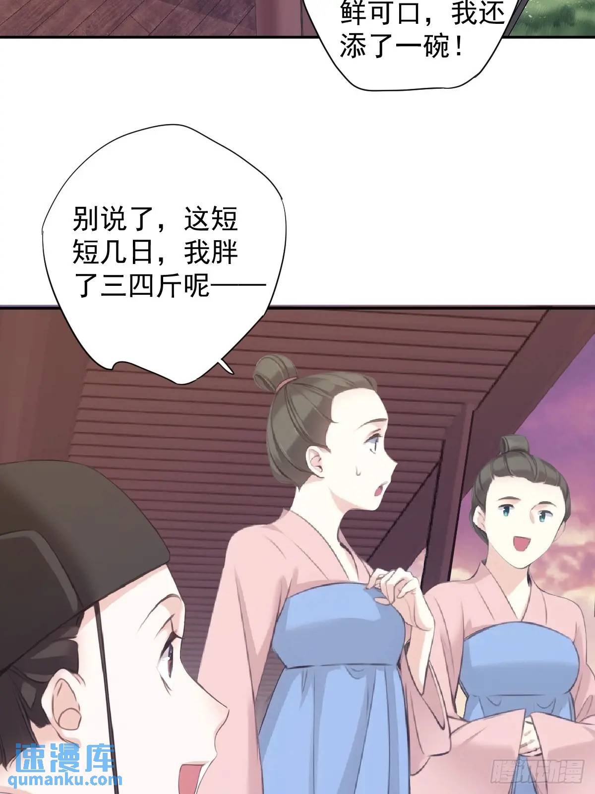 第9话 那就饿着吧-第9话
