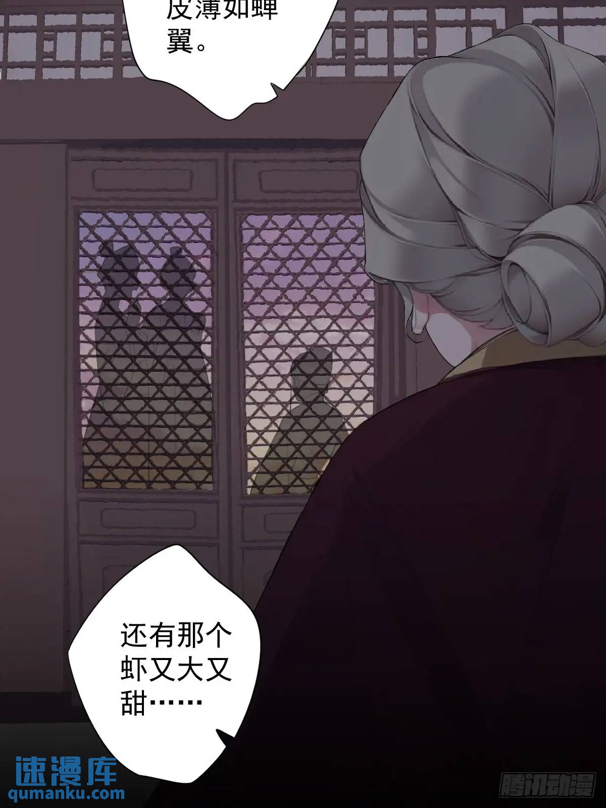 第9话 那就饿着吧-第9话