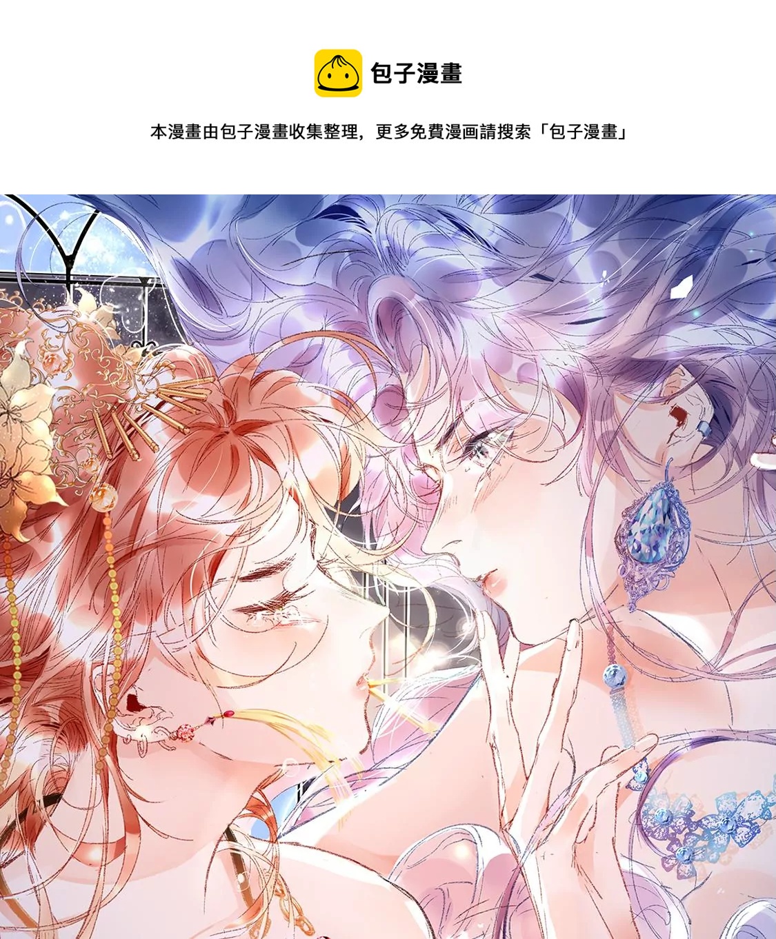 预告-第1话