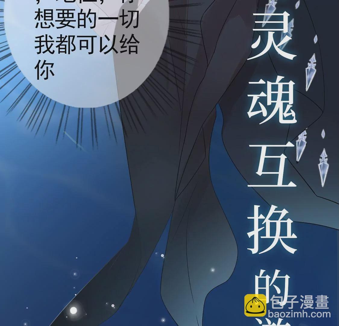 预告-第1话