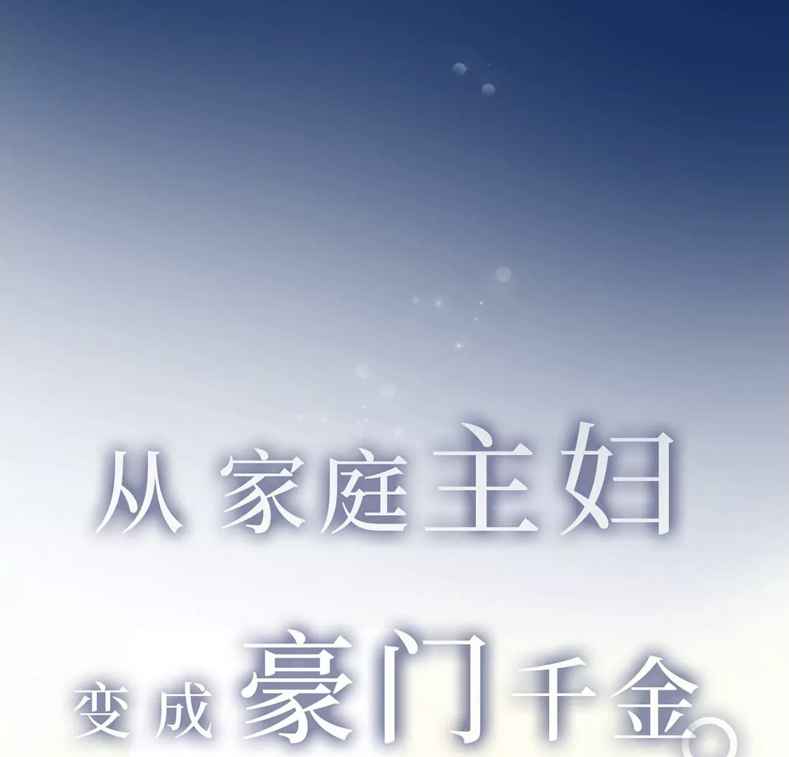 预告-第1话