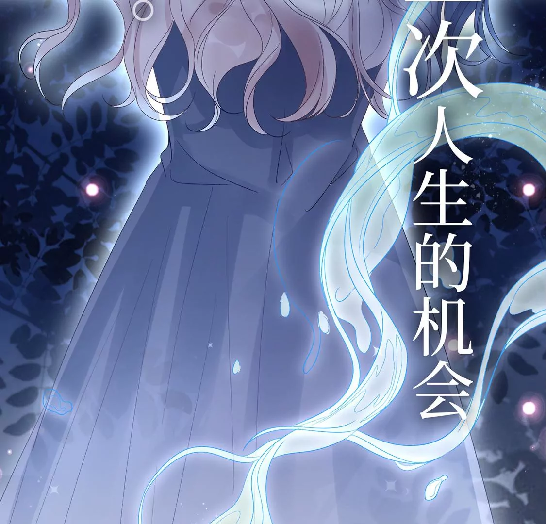 预告-第1话