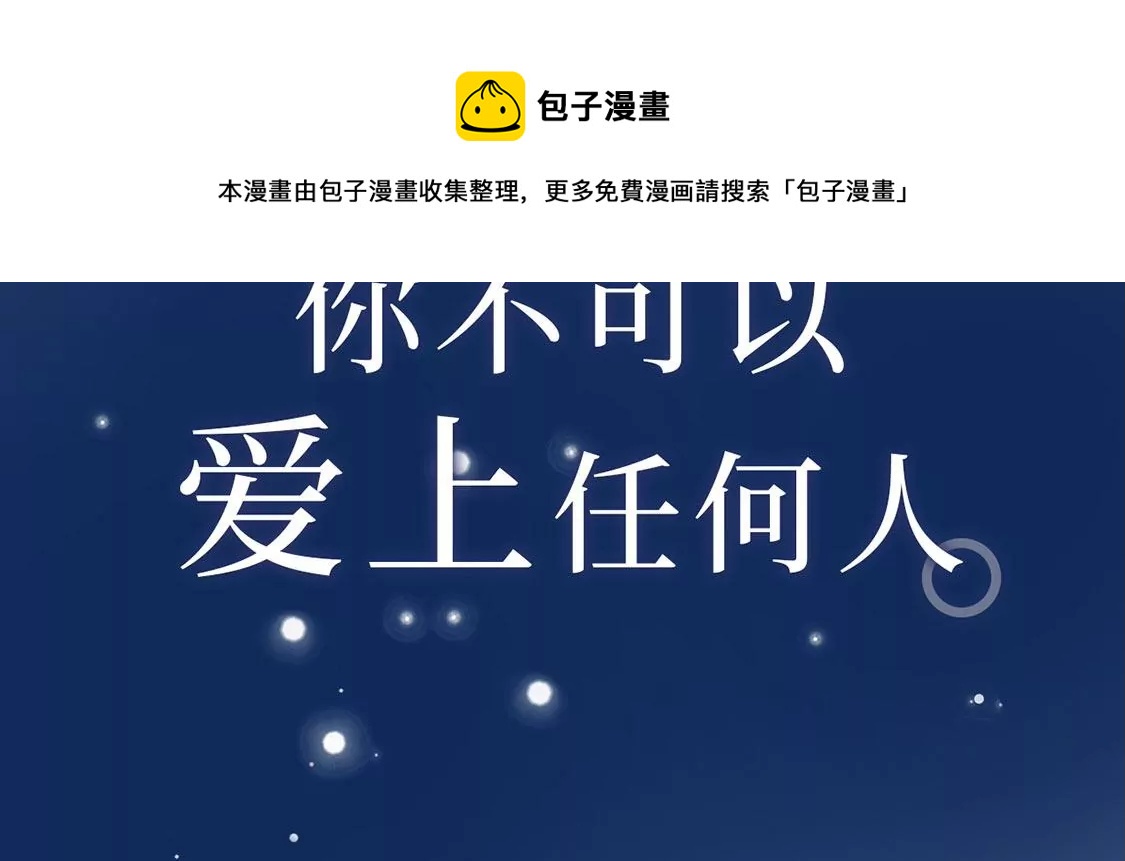 预告-第1话