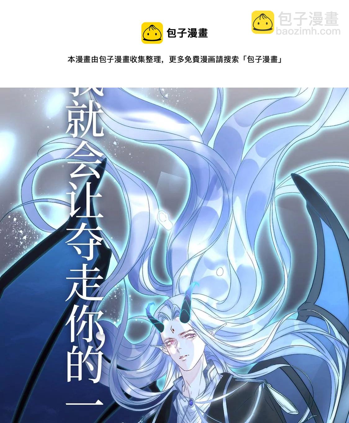 预告-第1话