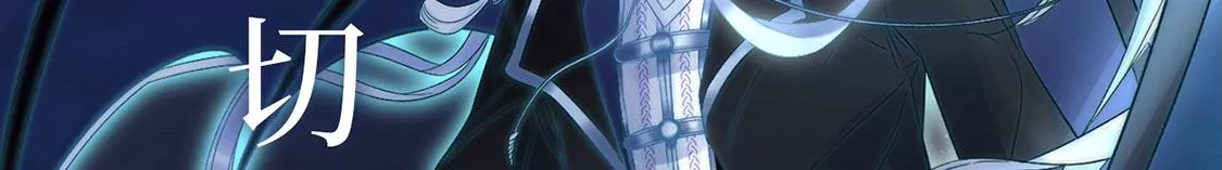 预告-第1话