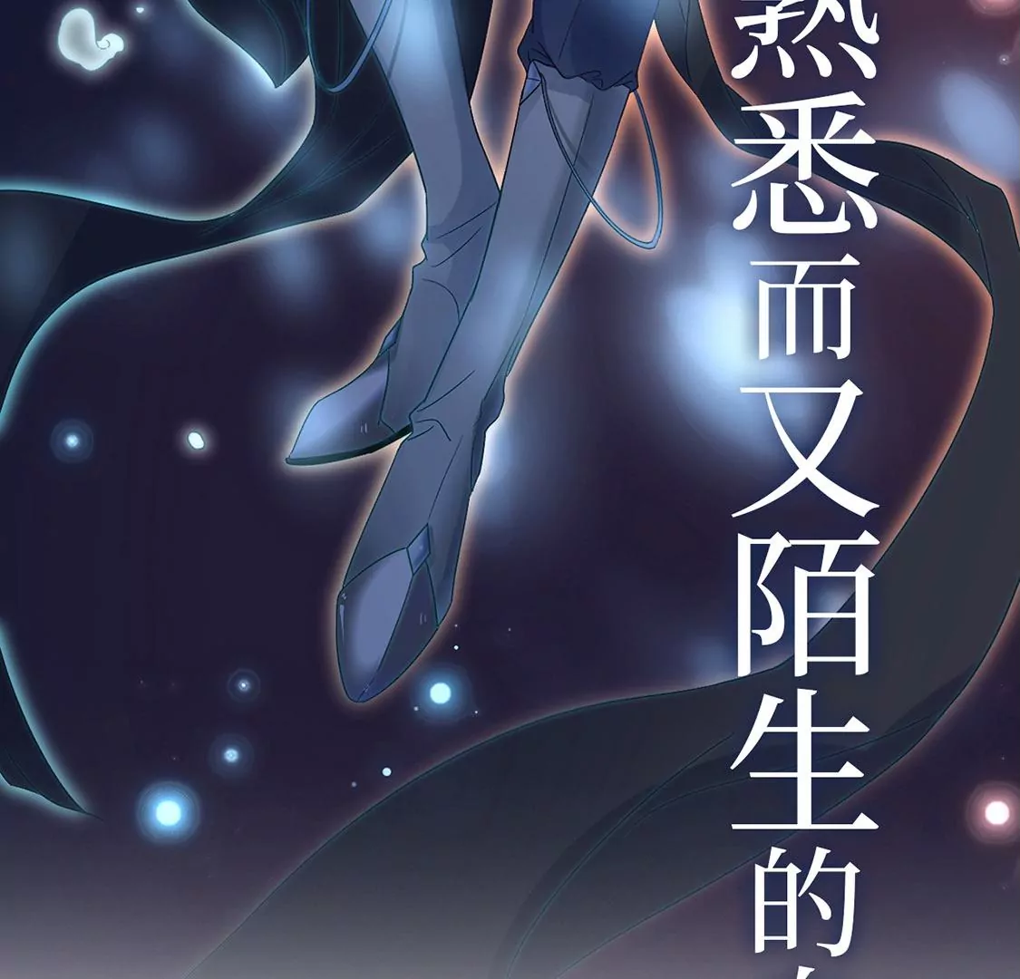 预告-第1话