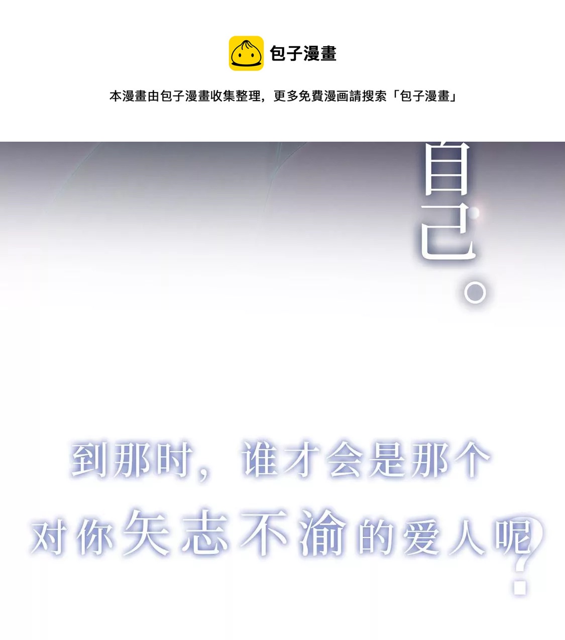 预告-第1话