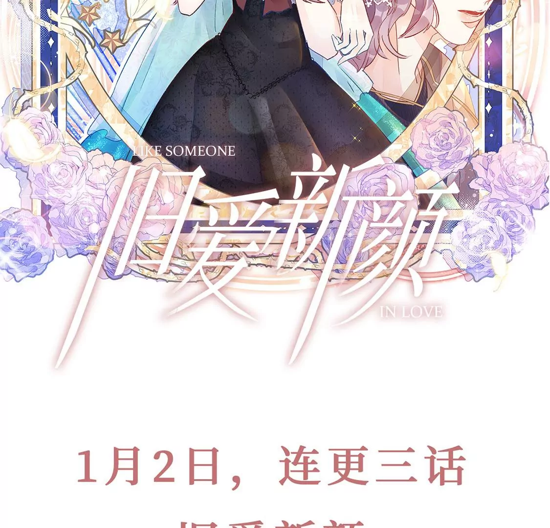 预告-第1话