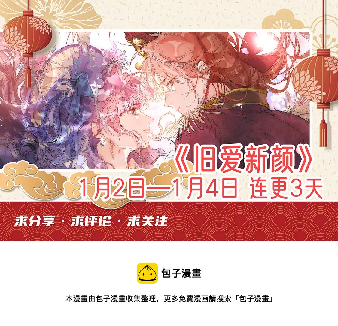 预告-第1话