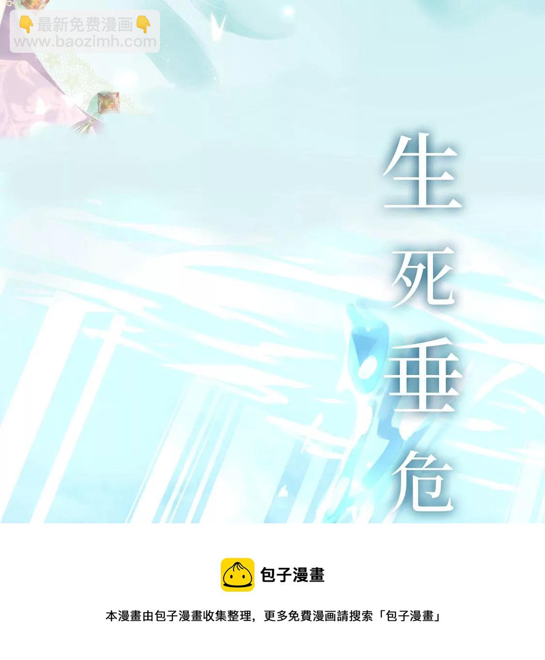 预告-第1话