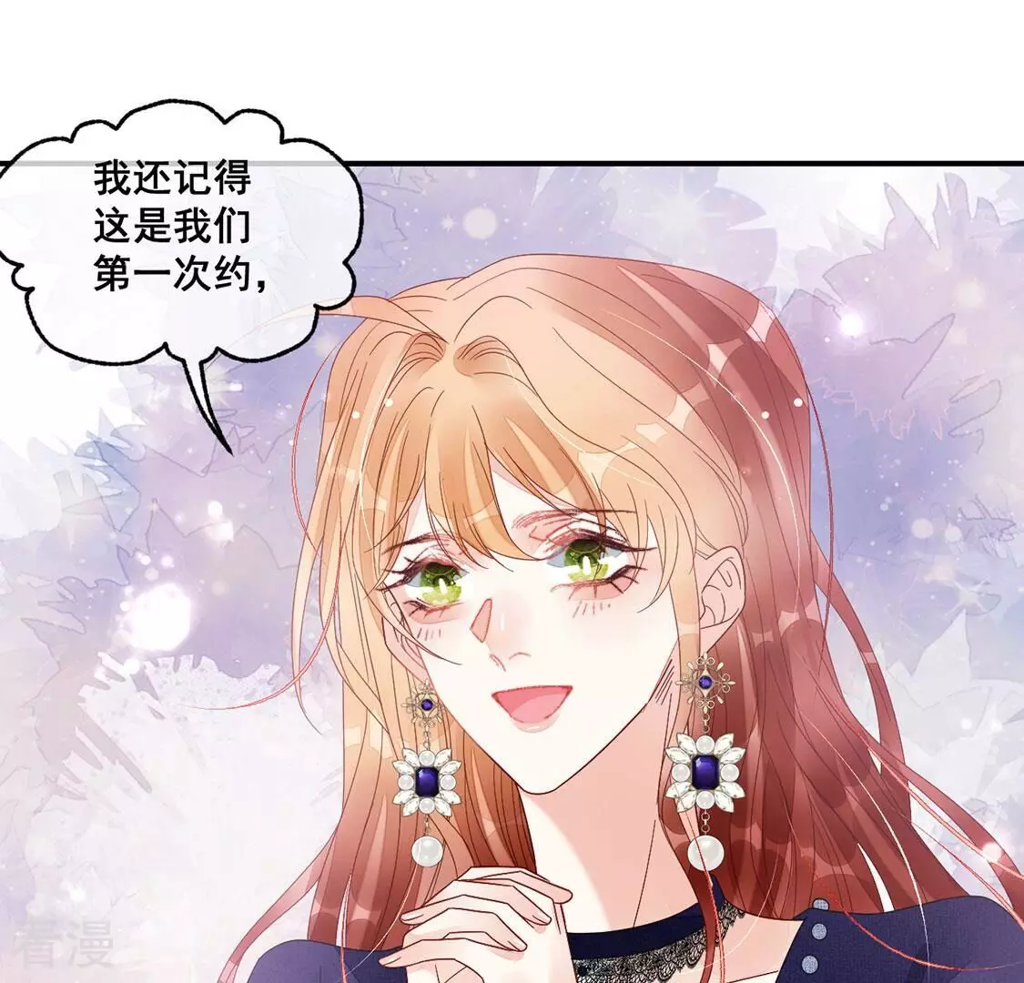 第102话 浪漫的约会(1/2)-第103话