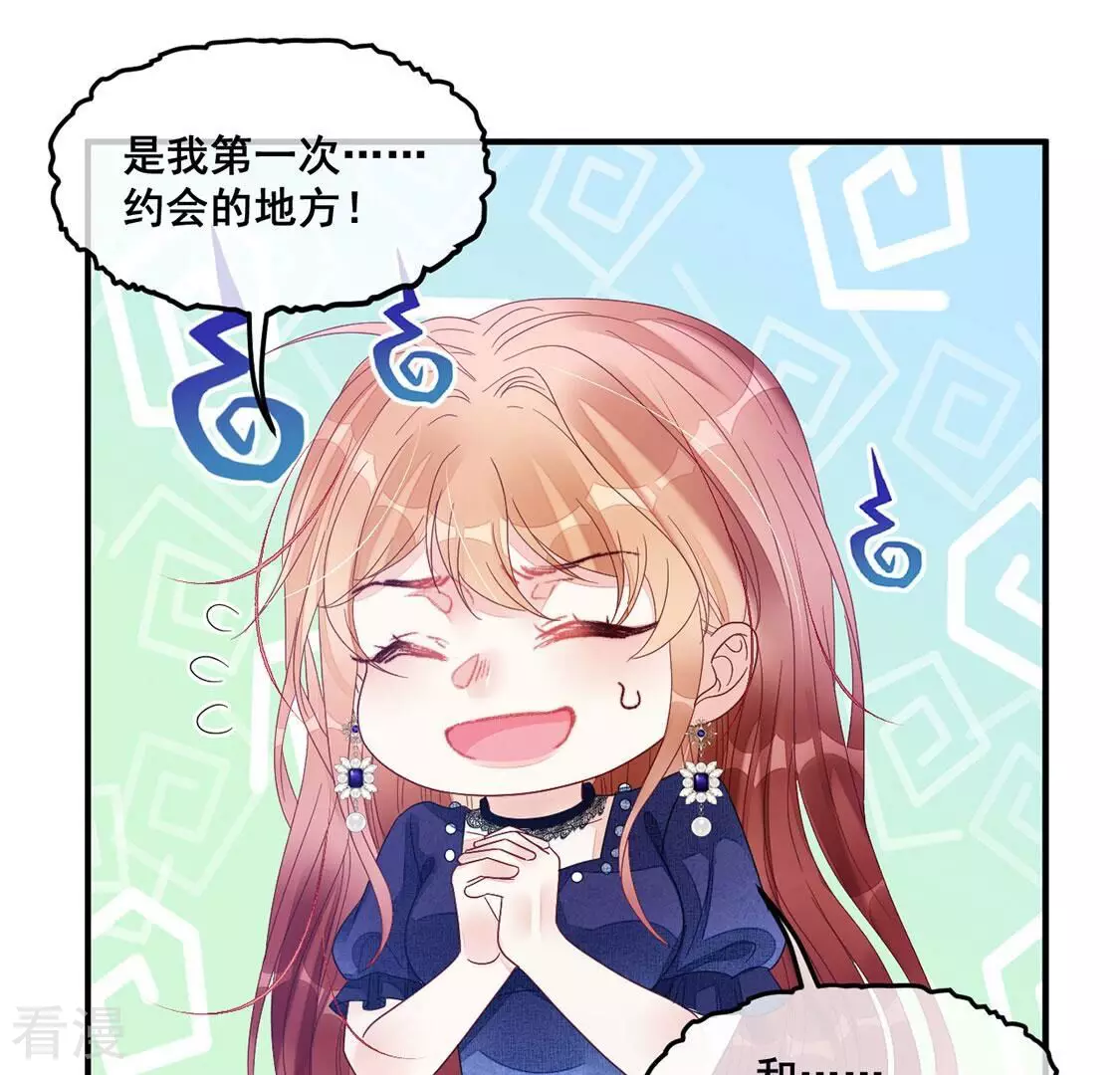 第102话 浪漫的约会(1/2)-第103话