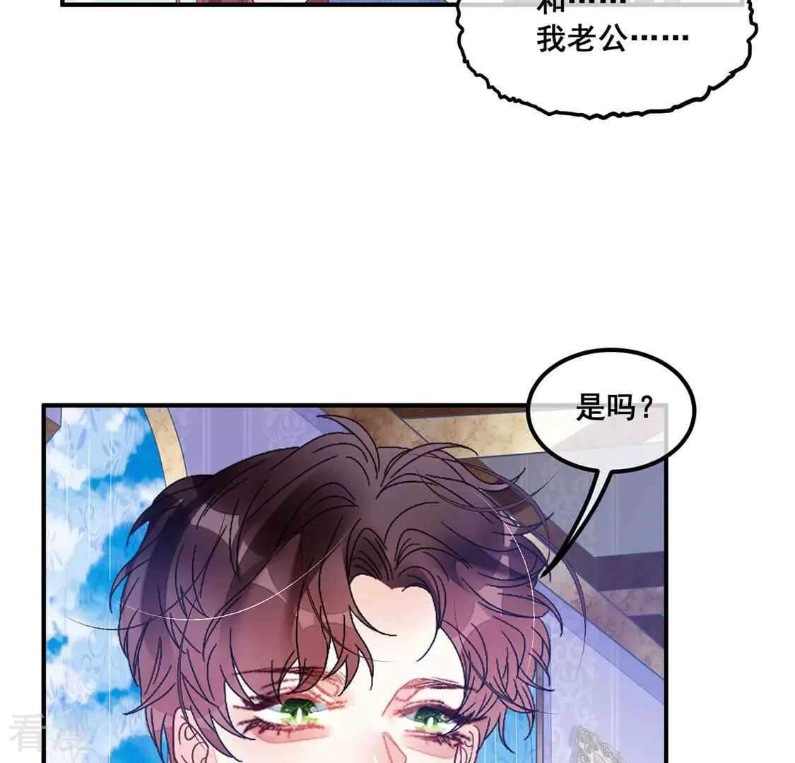 第102话 浪漫的约会(1/2)-第103话