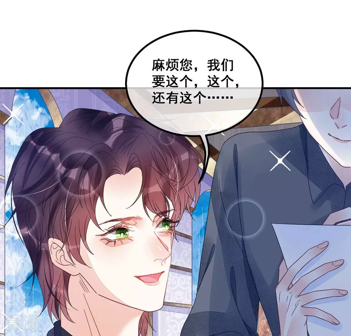 第102话 浪漫的约会(1/2)-第103话