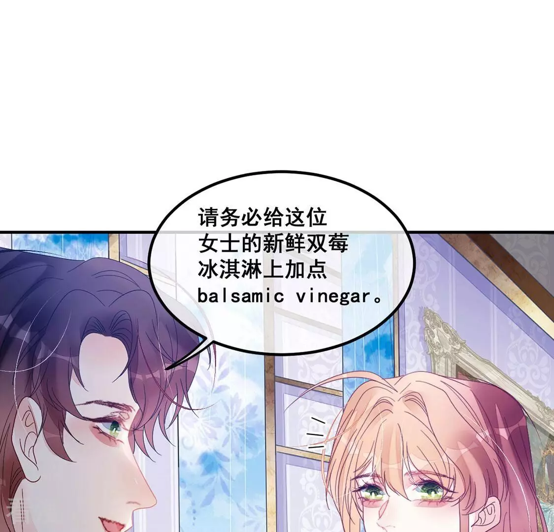 第102话 浪漫的约会(1/2)-第103话