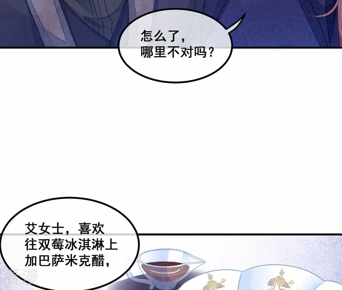 第102话 浪漫的约会(1/2)-第103话
