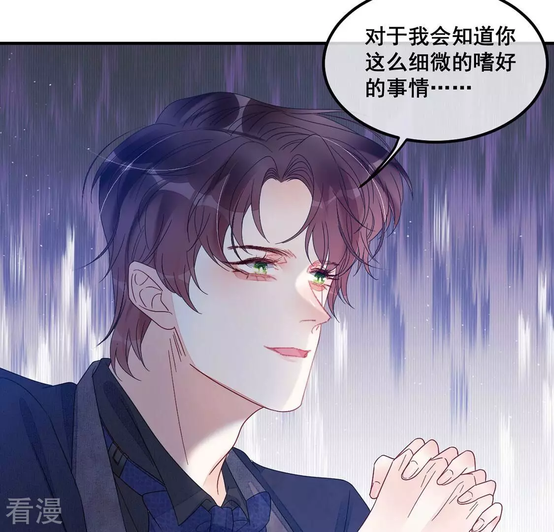 第102话 浪漫的约会(1/2)-第103话