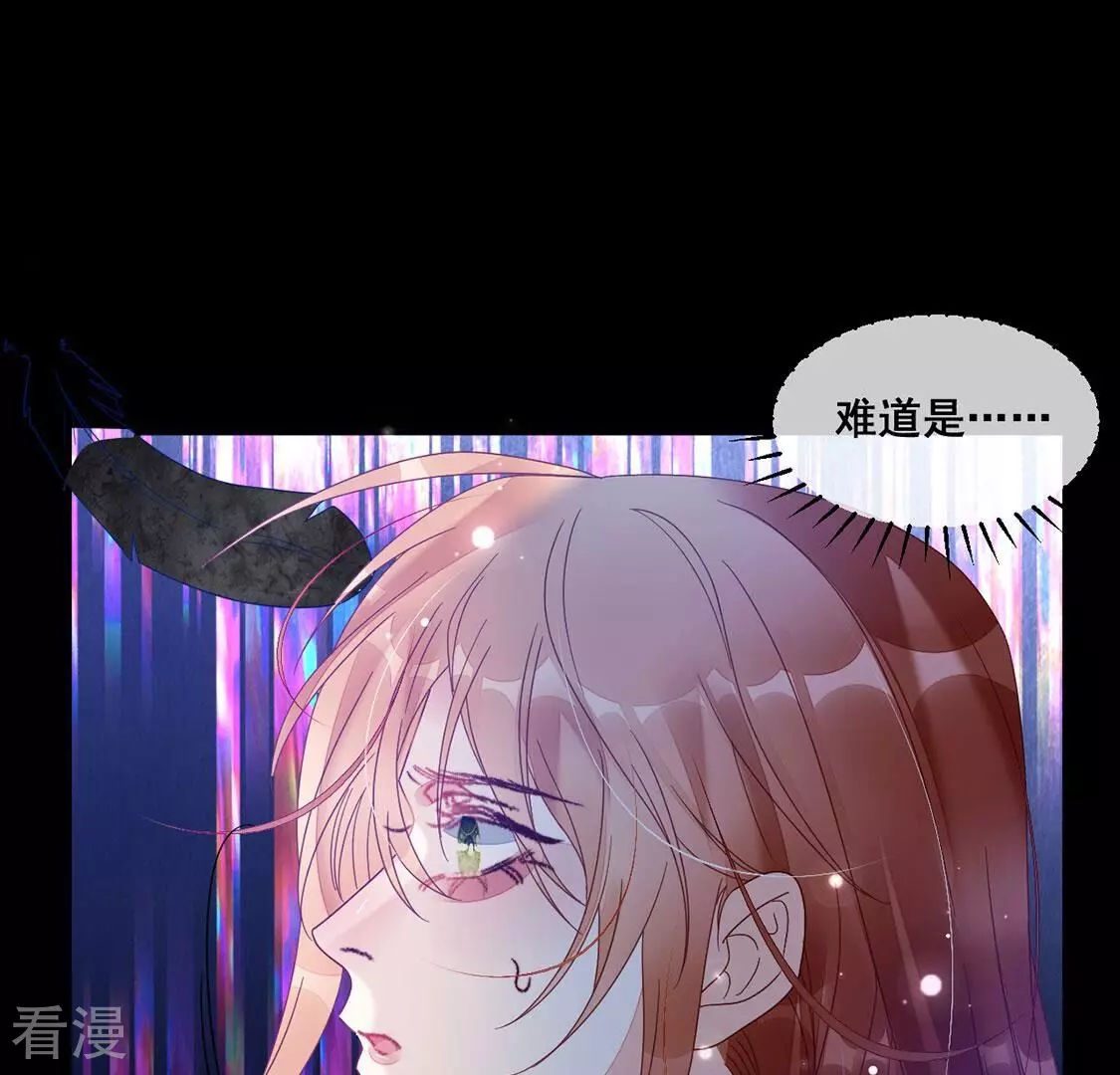 第104话 近在咫尺的真相(1/2)-第105话