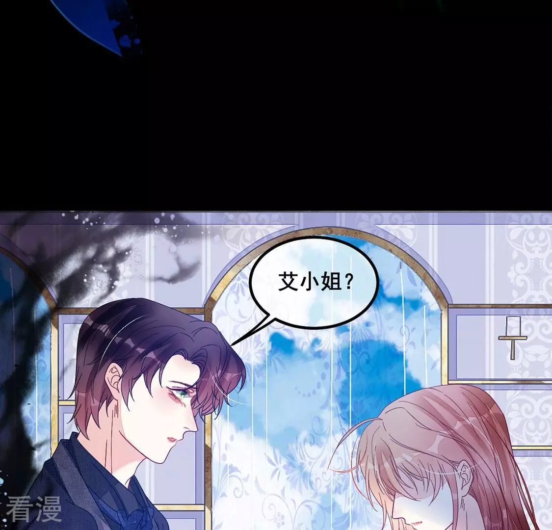 第104话 近在咫尺的真相(1/2)-第105话