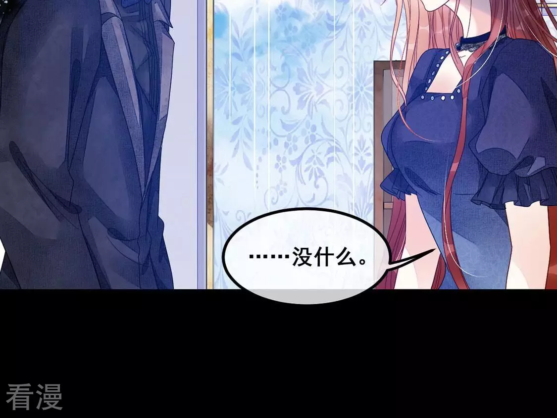 第104话 近在咫尺的真相(1/2)-第105话