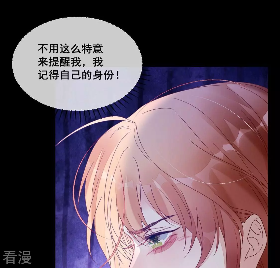 第104话 近在咫尺的真相(1/2)-第105话