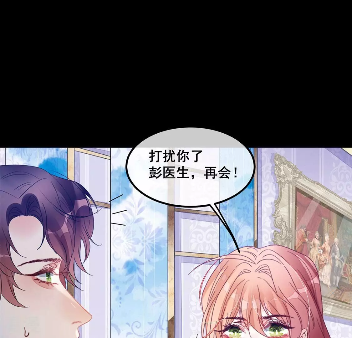 第104话 近在咫尺的真相(1/2)-第105话